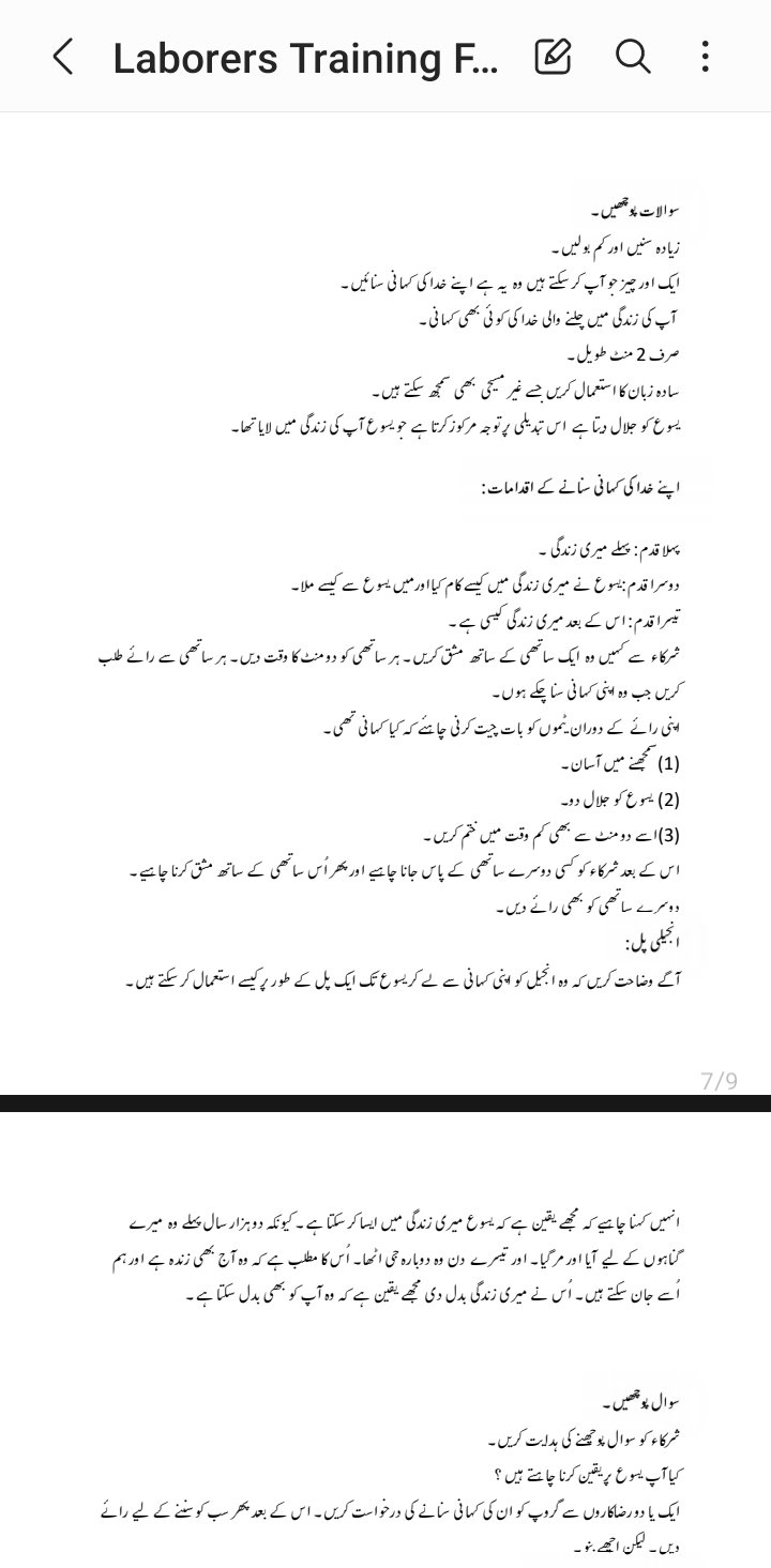 Training Document Page 1